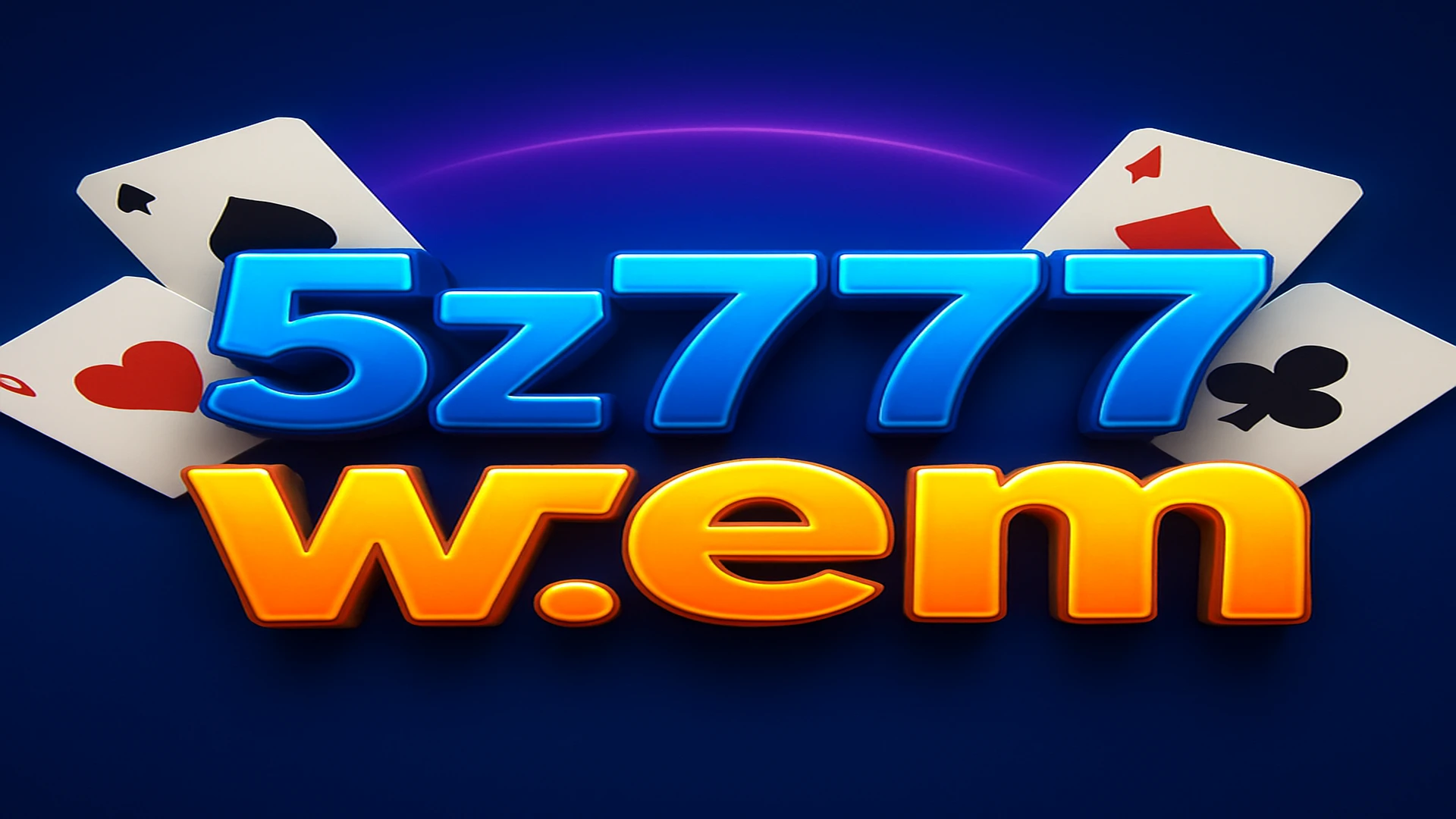 আন্দর বাহার